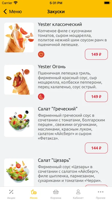 Tangkapan skrin Yes Pizza | Доставка пиццы