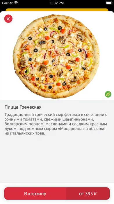 Tangkapan skrin Yes Pizza | Доставка пиццы