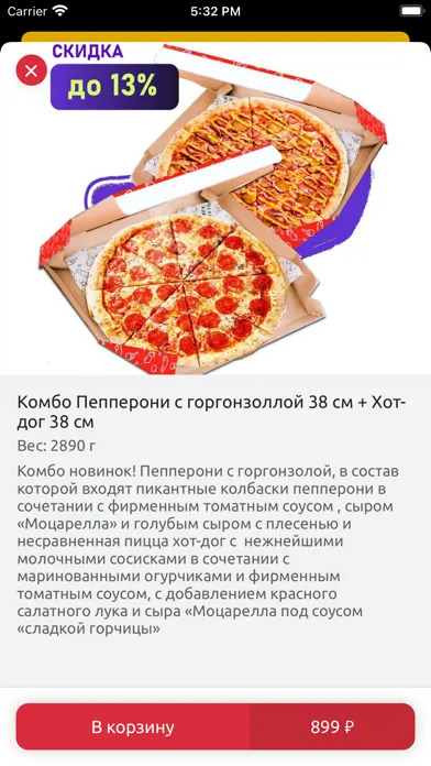 Tangkapan skrin Yes Pizza | Доставка пиццы