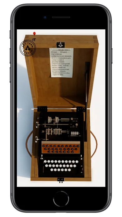 Enigma AR স্ক্রিনশট
