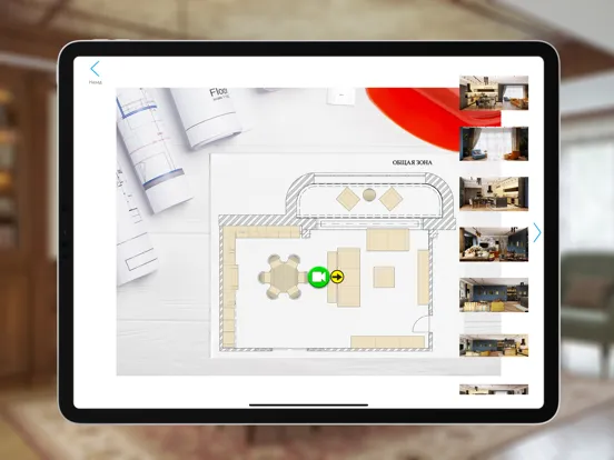 Capturas de pantalla de Ключ под ключ iPad 