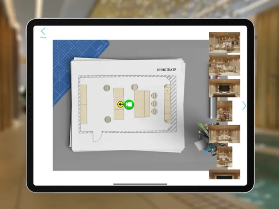 Capturas de pantalla de Ключ под ключ iPad 