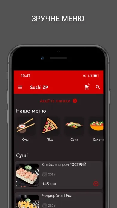 Sushi ZP Ekran Görüntüleri