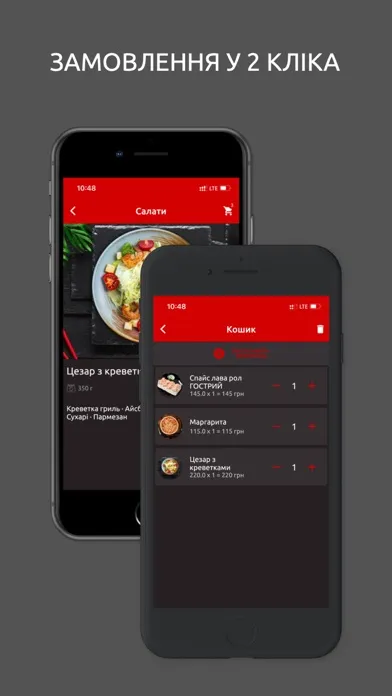 Sushi ZP Ekran Görüntüleri