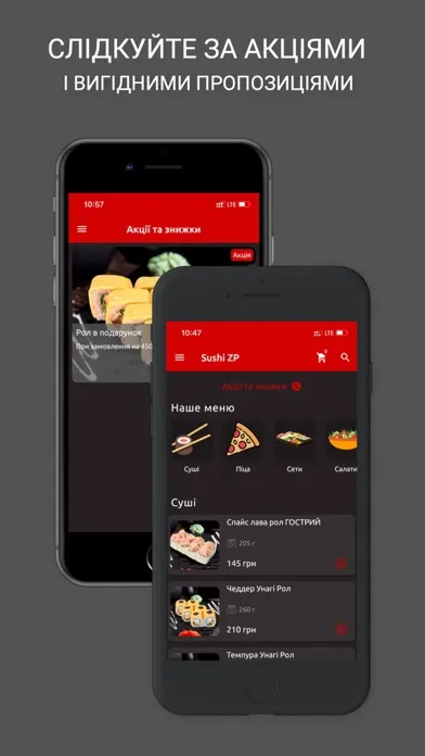 Sushi ZP Ekran Görüntüleri