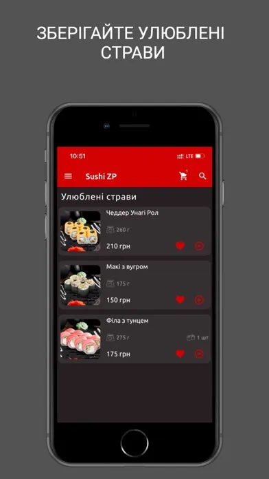 Sushi ZP Ekran Görüntüleri