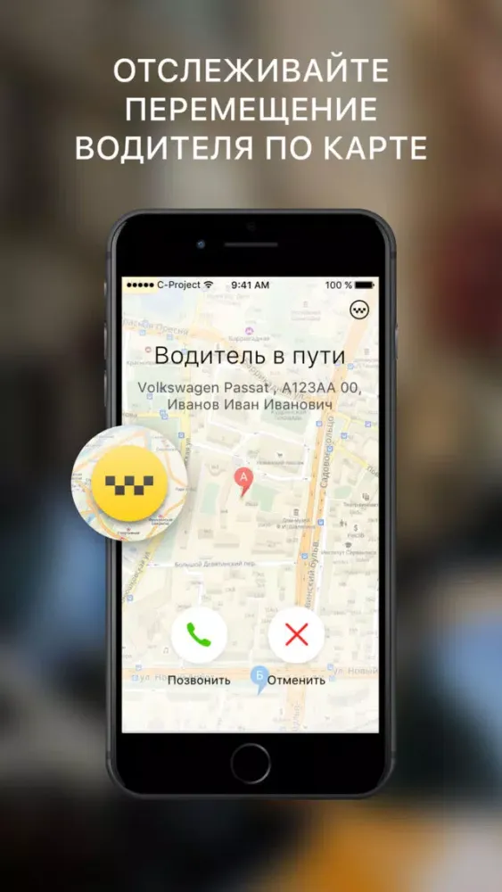 Дрифт Такси স্ক্রিনশট