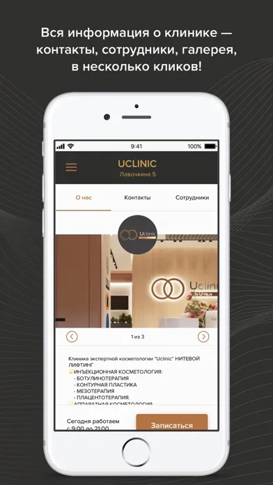 Uclinic Ekran Görüntüleri