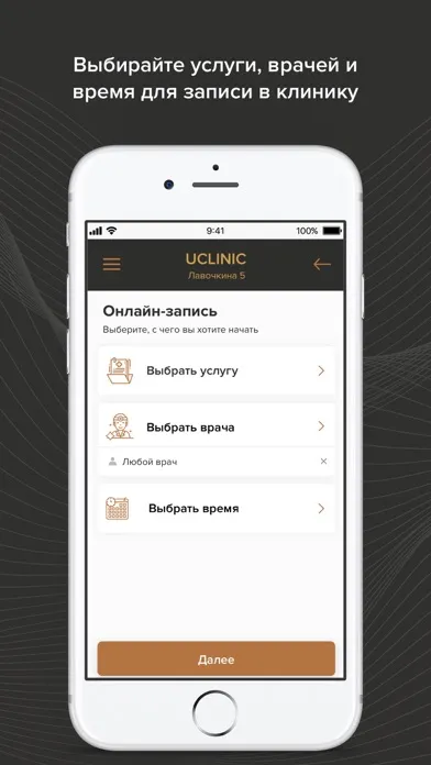 Uclinic Ekran Görüntüleri