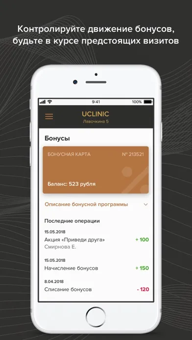 Uclinic Ekran Görüntüleri