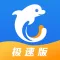携程旅行(极速版)-酒店机票火车票预订