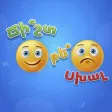 Jisht te Sxal