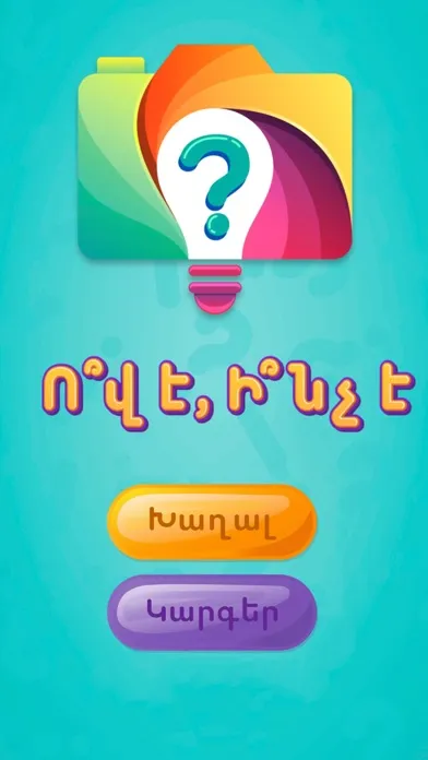 صور Ov e, Inch e - gushakir nkary