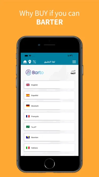 BARTO app应用截图
