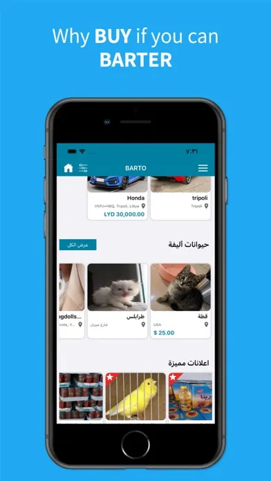 BARTO app应用截图