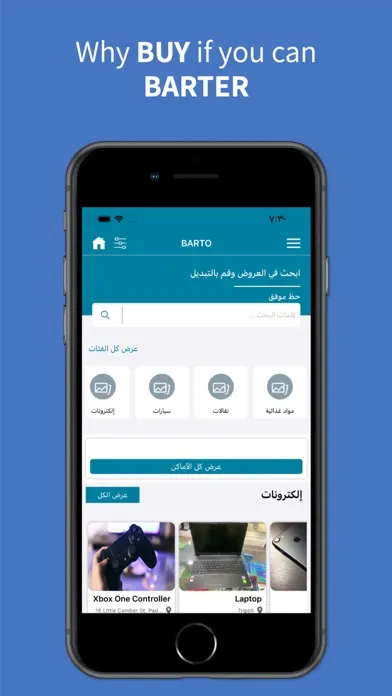BARTO app应用截图