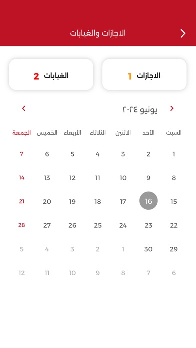 EduConnect 스크린샷
