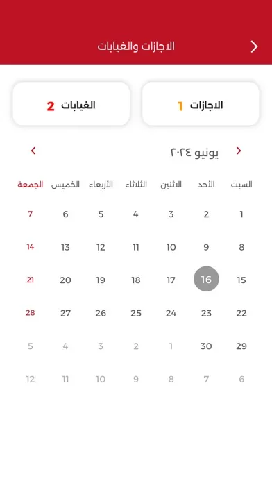Screenshot di EduConnect