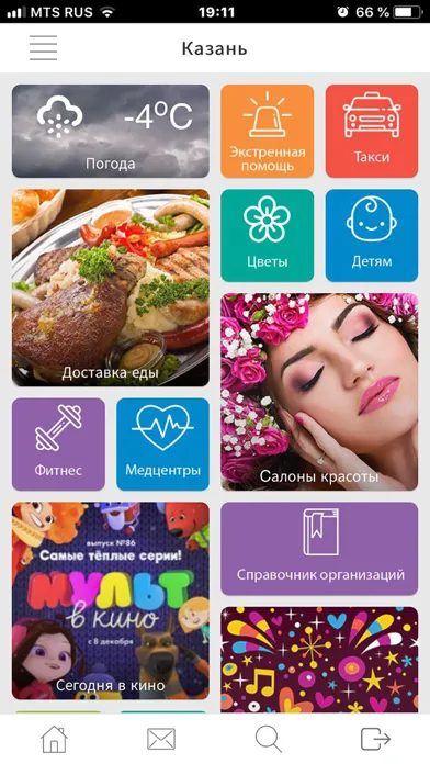Любимый Город. Screenshots
