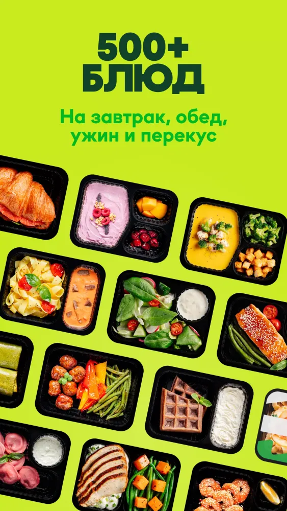 Capturas de tela do Grow Food: ваш здоровый рацион