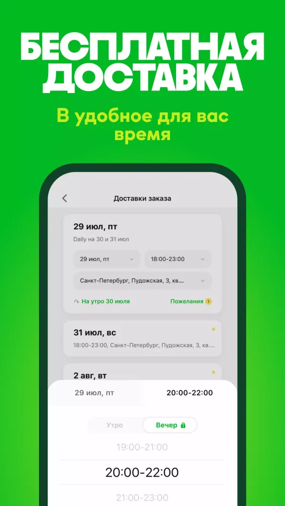 Capturas de tela do Grow Food: ваш здоровый рацион