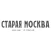 Старая Москва