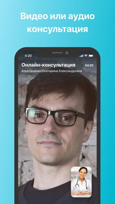 iBolit для доктора Screenshots