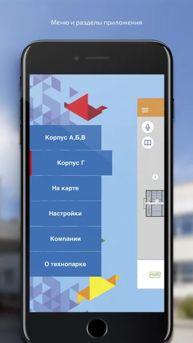 Ảnh chụp màn hình của Технопарк "Строгино"