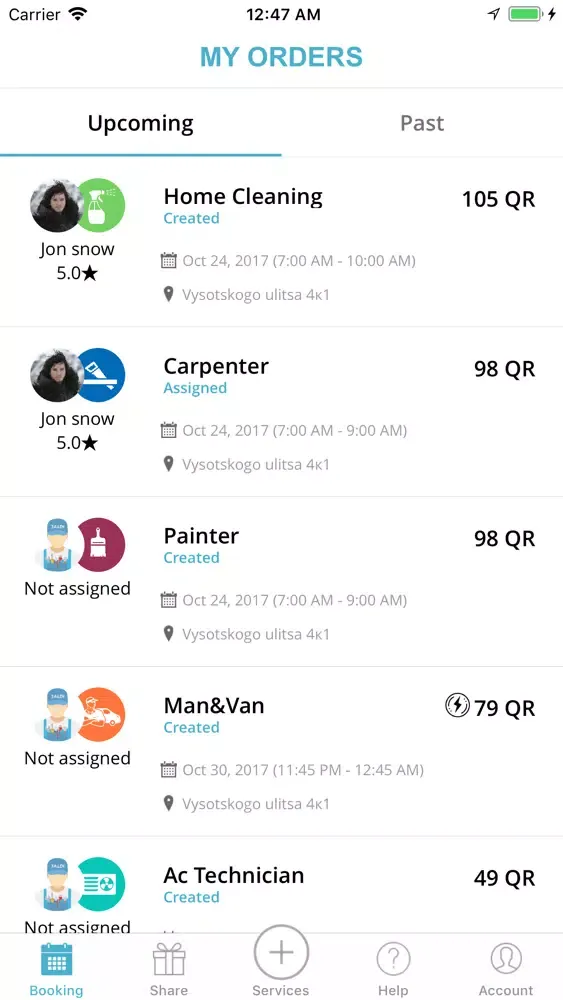 Jaldi Screenshots