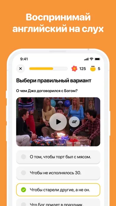 Zrzuty ekranu BEE－Учить английский язык Изи!