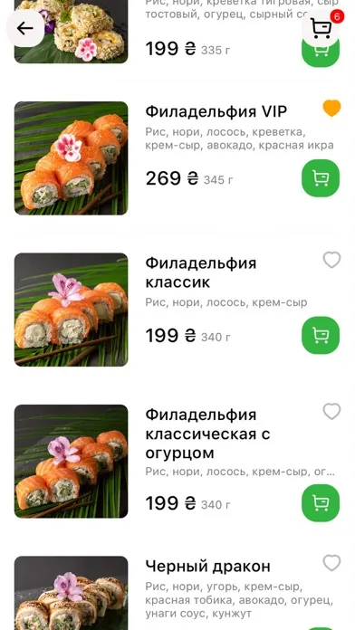 FoodExpress 69应用截图