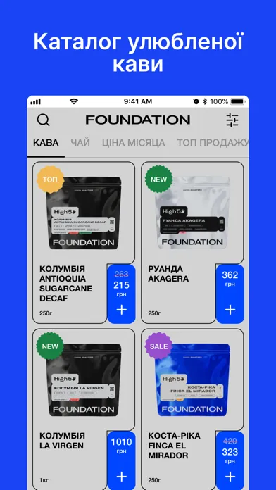Screenshot di Foundation Coffee Roasters