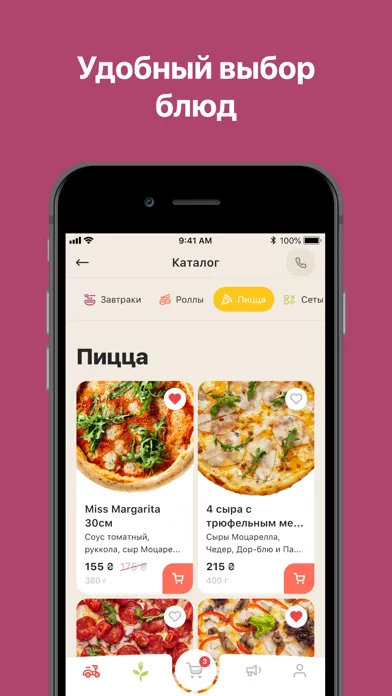 Скриншоты Synergy Eats