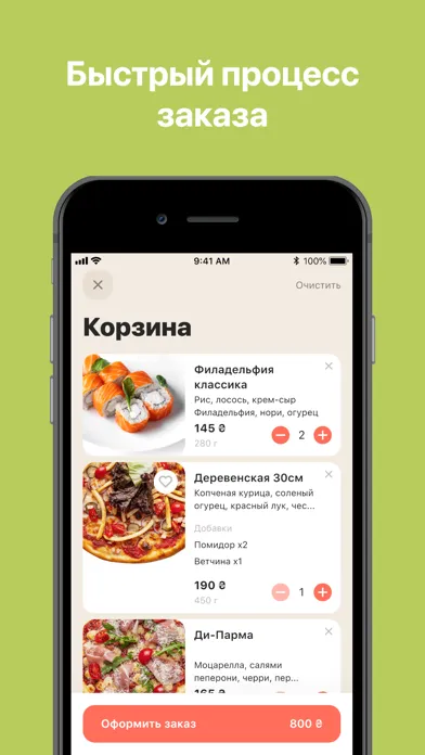 Скриншоты Synergy Eats