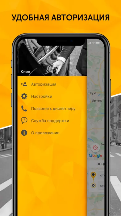 Taxi 403 Screenshots