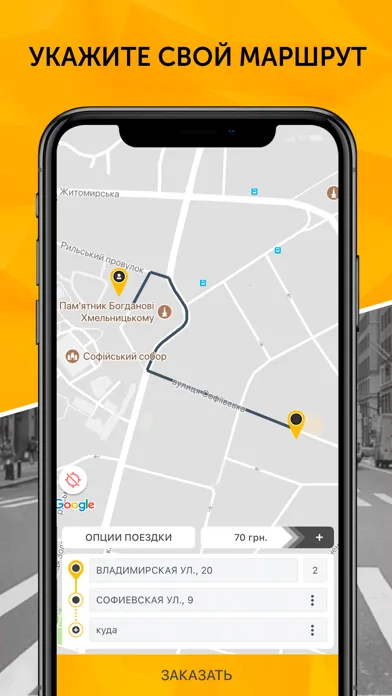 Taxi 403 Screenshots