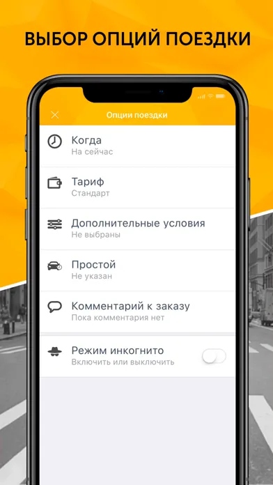 Taxi 403 Screenshots