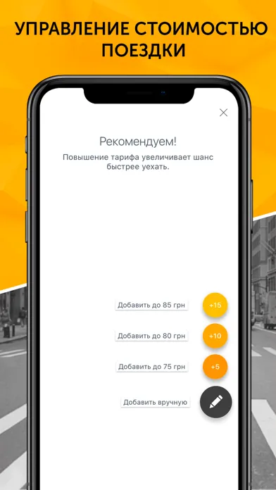 Taxi 403 Screenshots