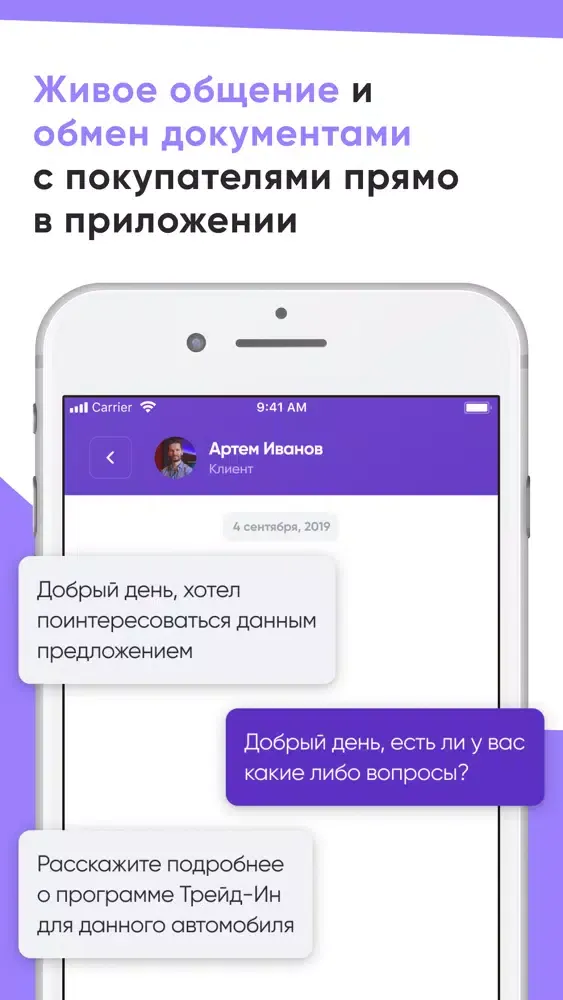 Ảnh chụp màn hình của Продай.Авто