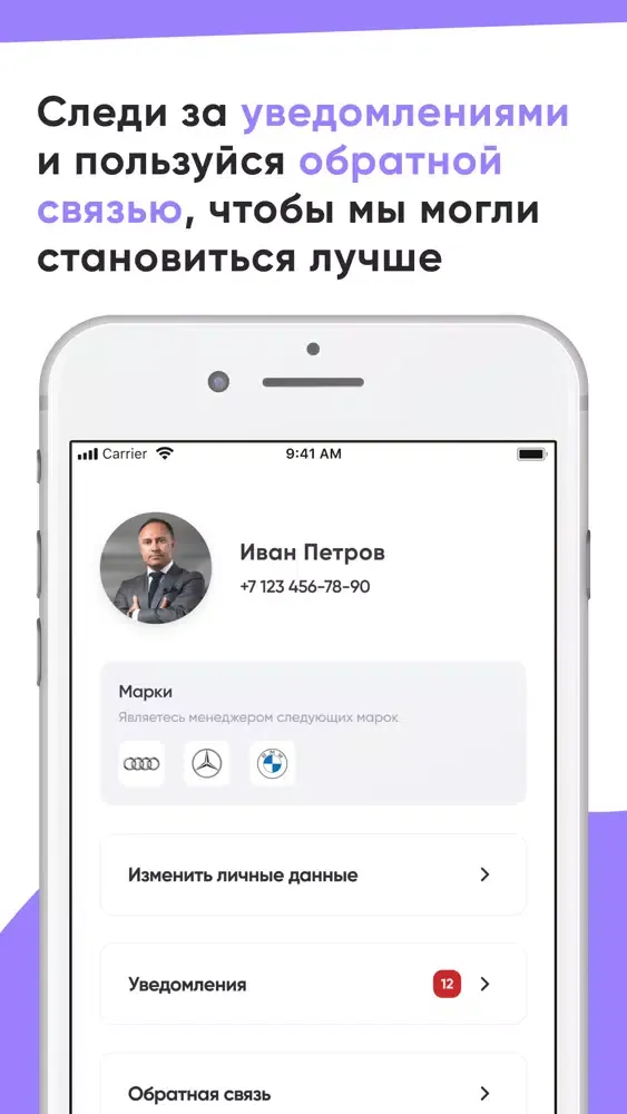 Ảnh chụp màn hình của Продай.Авто