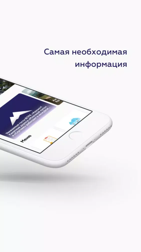 Курорты Северного Кавказа Screenshots