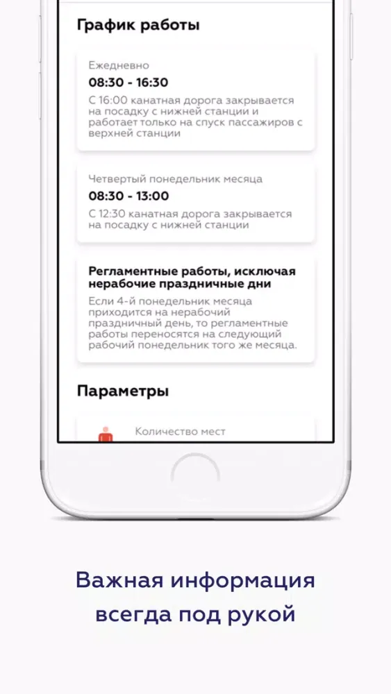 Курорты Северного Кавказа Screenshots