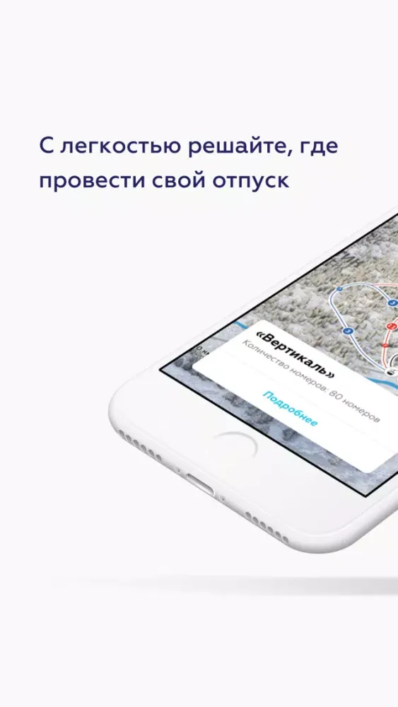 Курорты Северного Кавказа Screenshots