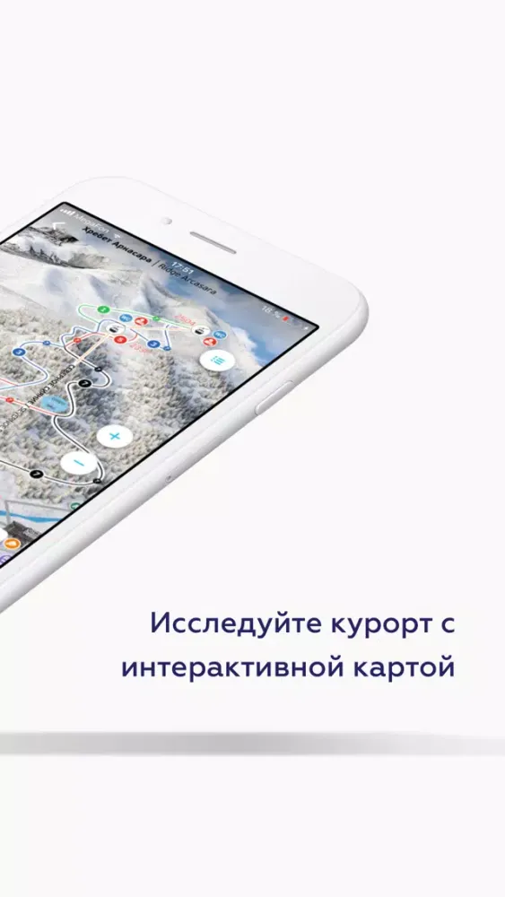 Курорты Северного Кавказа Screenshots