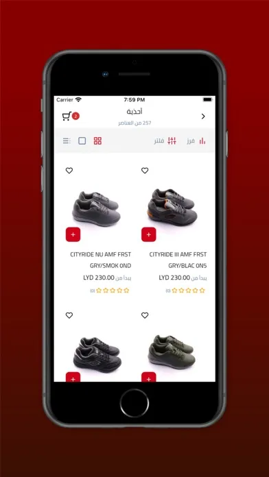 Capturas de pantalla de BabelShop - متجر بابل