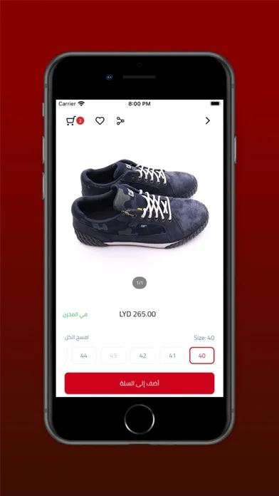 Capturas de pantalla de BabelShop - متجر بابل