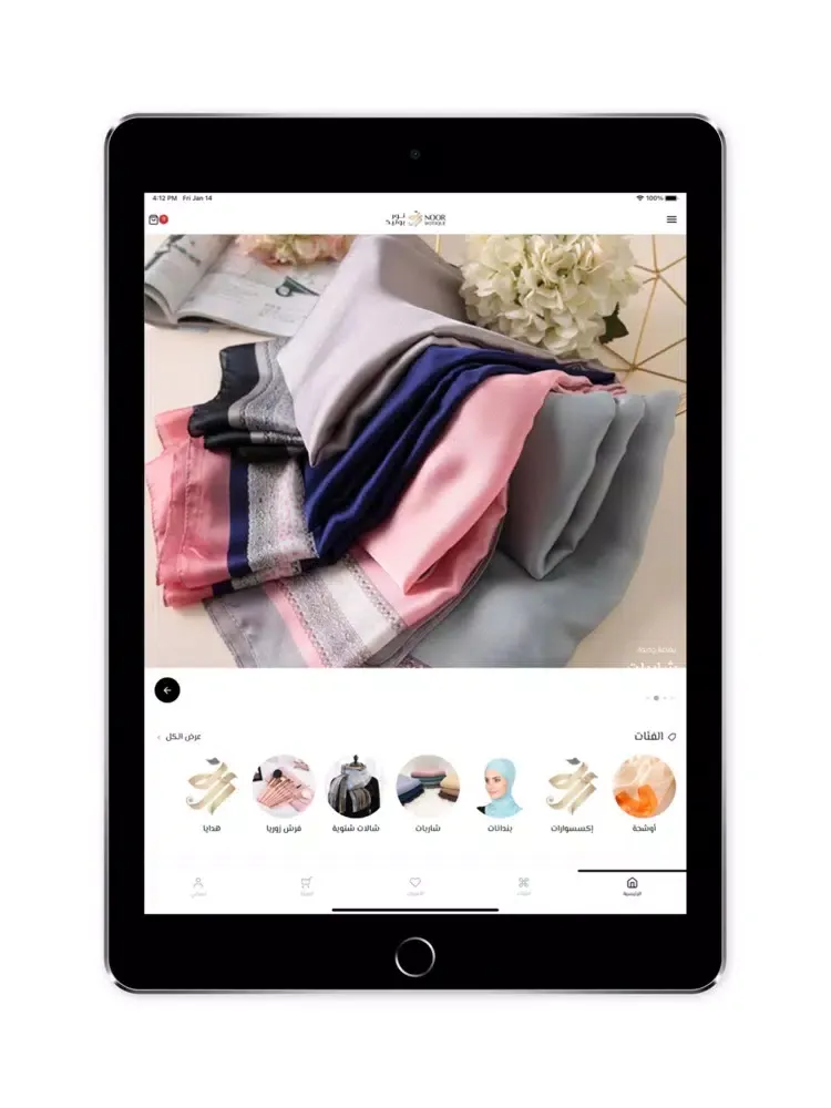 Ảnh chụp màn hình của NoorBoutique - متجر نور iPad 