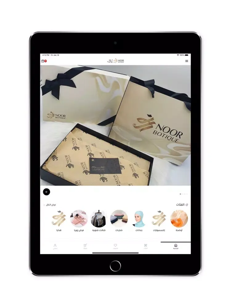 Ảnh chụp màn hình của NoorBoutique - متجر نور iPad 