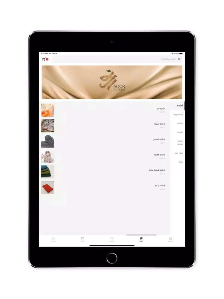 Ảnh chụp màn hình của NoorBoutique - متجر نور iPad 