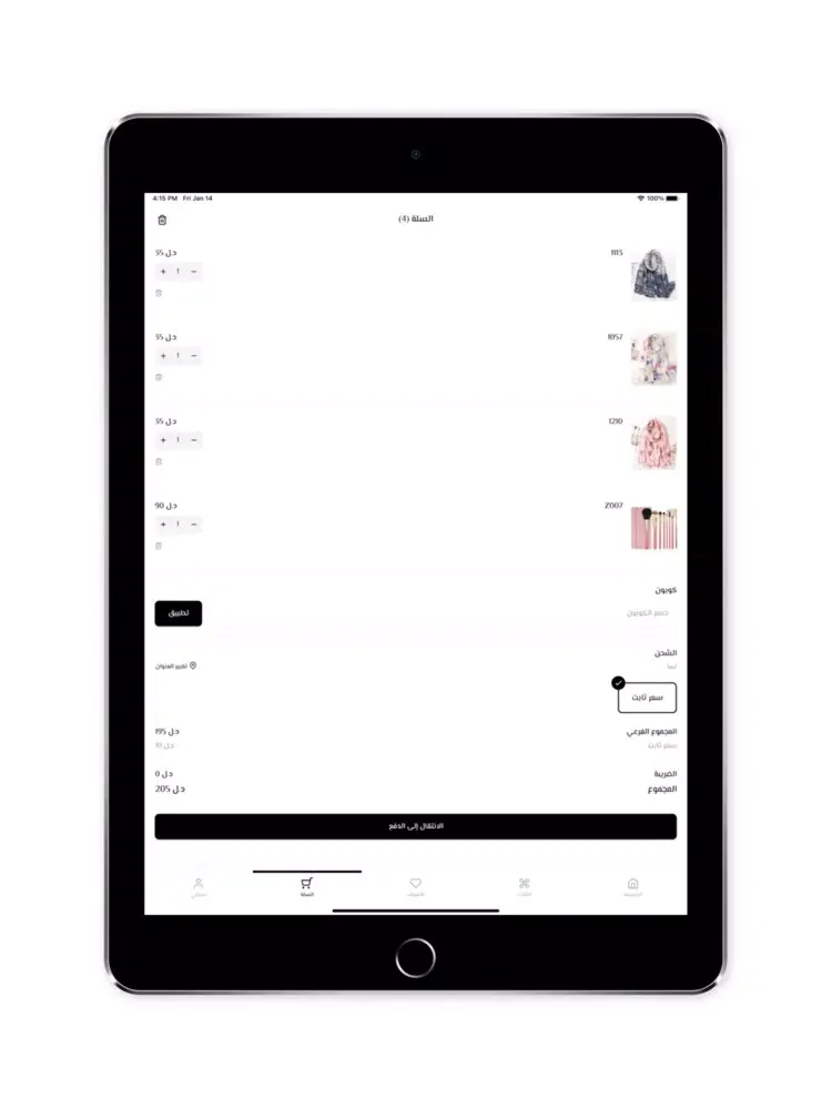 Ảnh chụp màn hình của NoorBoutique - متجر نور iPad 